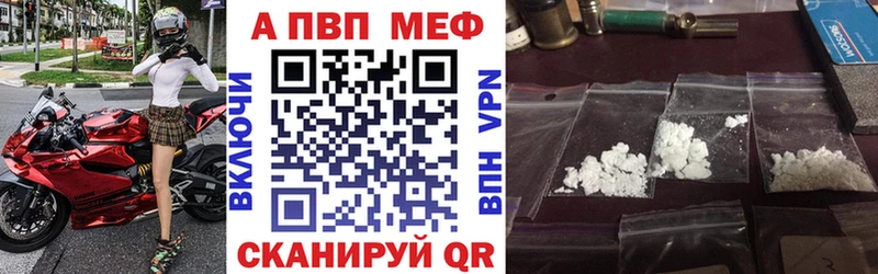 Alpha PVP кристаллы  Киржач 