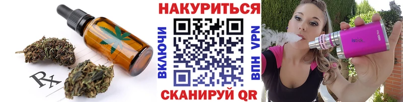 где продают наркотики  Киржач  Печенье с ТГК марихуана 