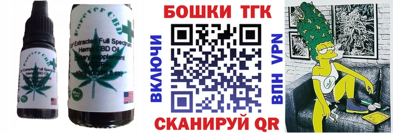 Cannafood конопля Киржач