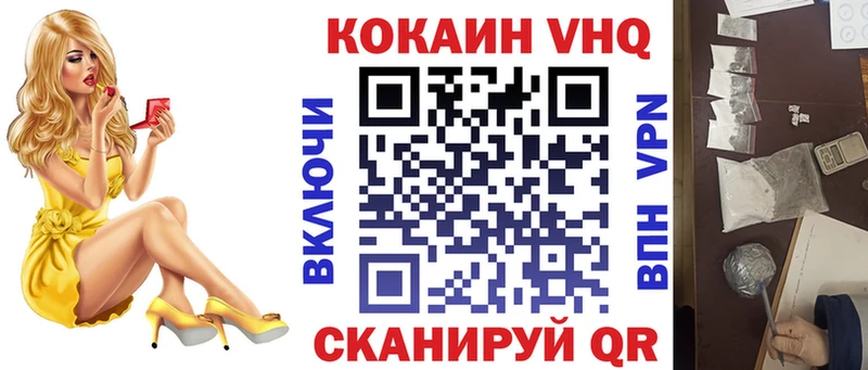 это как зайти  где продают   Киржач  КОКАИН Колумбийский 