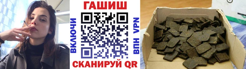 дарнет шоп  Киржач  ГАШИШ 40% ТГК 