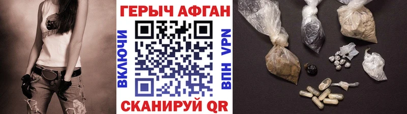 купить наркоту  Киржач  omg сайт  ГЕРОИН белый 