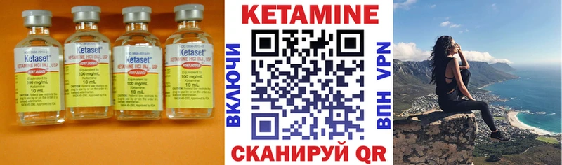 где купить наркоту  Киржач  Кетамин VHQ 