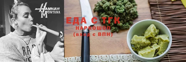 шишки Алзамай