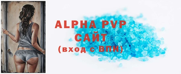 ALPHA-PVP Алексин
