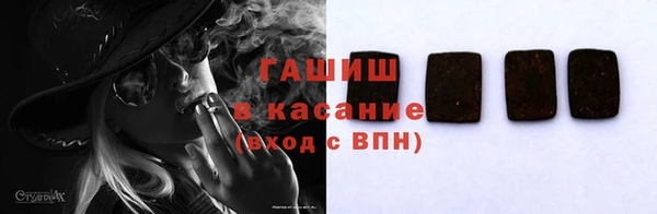 шишки Алзамай