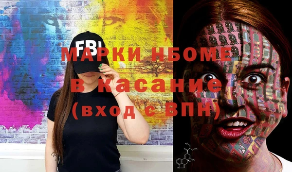 MDMA Покровск