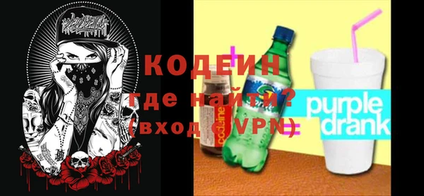 ALPHA-PVP Алексин