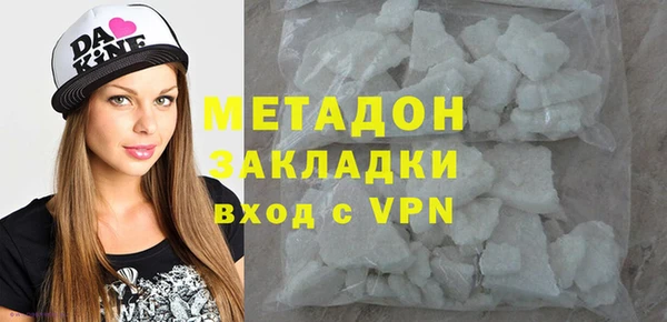 ALPHA-PVP Алексин