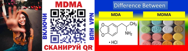 дарнет шоп  Киржач  MDMA Molly 