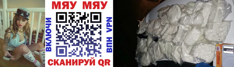 где можно купить   Киржач  Мефедрон VHQ 