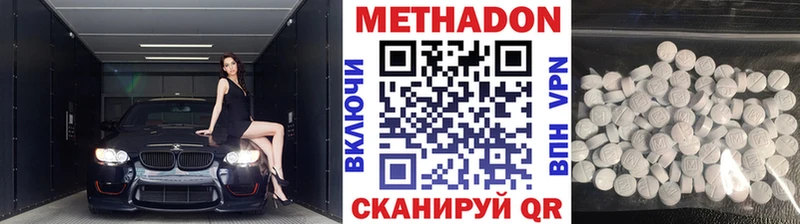 OMG Киржач Метадон мёд