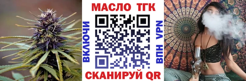 дарнет шоп  darknet какой сайт  Дистиллят ТГК THC oil  Киржач 